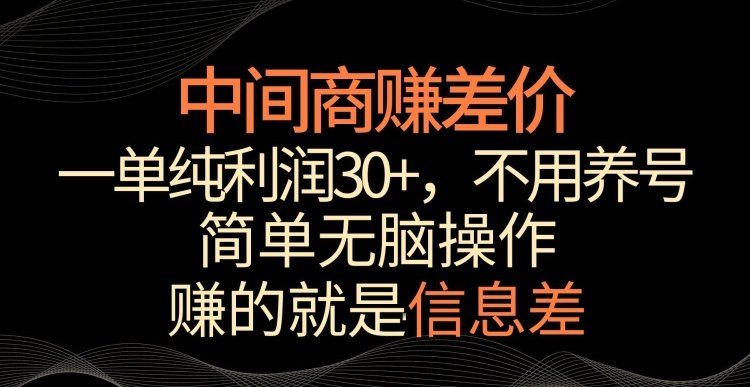 
          2024万相台无界觉醒之旅（更新3月），全新的万相台无界，让你对万相台无界有一个全面的认知 - Featured image
        