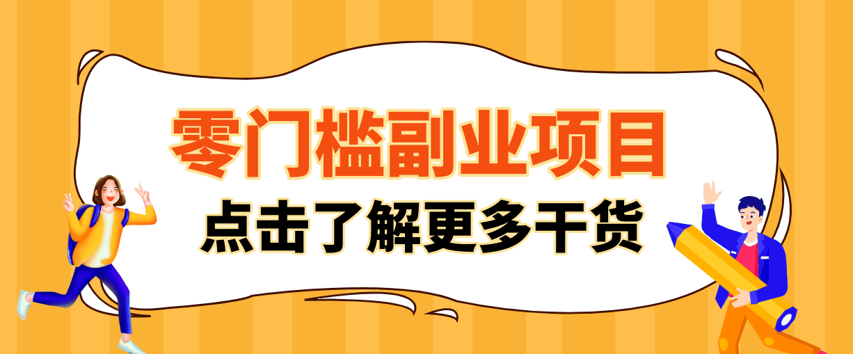 
          2026闲鱼搬砖赚钱，只需复制粘贴每天半小时，一部手机轻松月入3000+ - Featured image
        