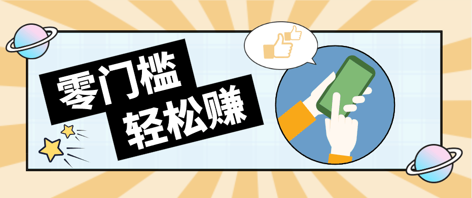 
          公众号网盘拉新怀旧玩法，零成本零门槛矩阵操作，轻松月入万元 - Featured image
        